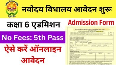 JNVST Class 6 Admission 2026