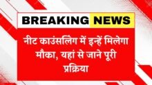 NEET Counselling 2025