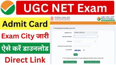UGC NET Admit Card 2025