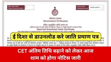 edisha certificate download