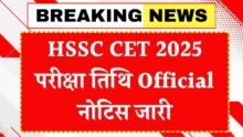 HSSC CET Exam Date