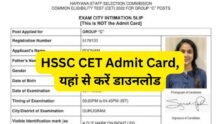 HSSC CET Admit Card